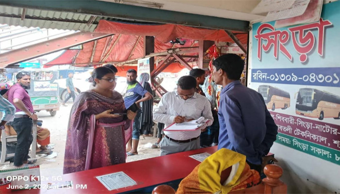সিংড়ায় অতিরিক্ত ভাড়া নেওয়ায় বাস মালিককে  জরিমানা