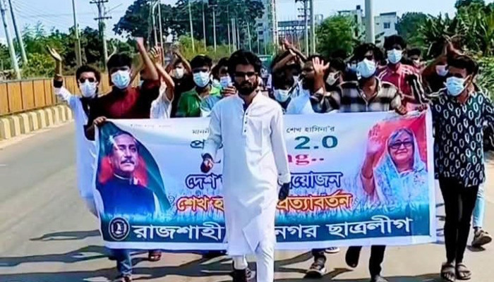 নগরীতে নিষিদ্ধ ঘোষিত ছাত্রলীগের ঝটিকা মিছিল, শনাক্তে পুলিশের অভিযান