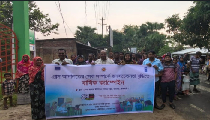 তানোরে গ্রাম আদালত বিষয়ক র‍্যালি, ভিডিও চিত্র প্রদর্শন ও  সচেতনতামূলক ক্যাম্পেইন