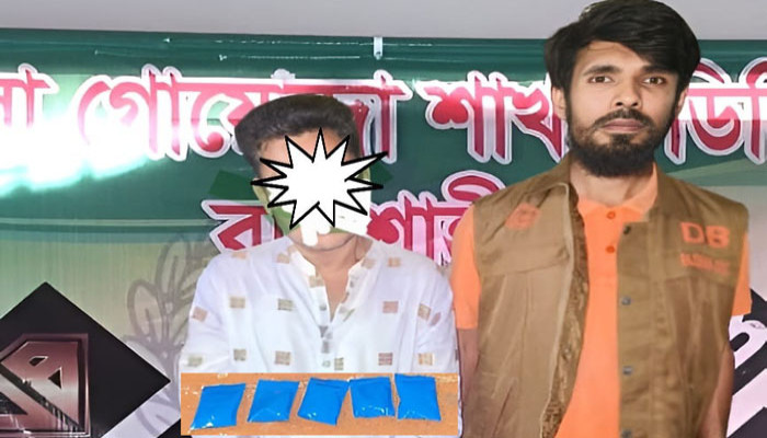 গোদাগাড়ীতে হাজার পিস ইয়াবাসহ মাদক কারবারি গ্রেফতার