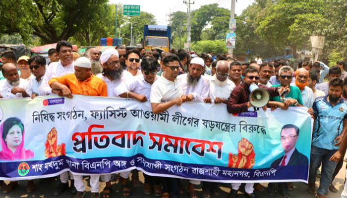 রাজশাহীতে ছাত্রলীগের ঝটিকা মিছিলের প্রতিবাদে বিএনপির বিক্ষোভ, ‘গুপ্তলীগ’ আখ্যা