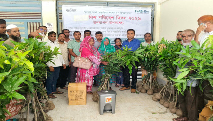 নিয়ামতপুরে বিশ্ব পরিবেশ দিবস উপলক্ষে ডাসকো'র ৬০০ গাছের চারা বিতরণ