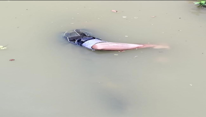 নানার বাড়ি থেকে ফেরার পর নিখোঁজ, খালে মিলল যুবকের লাশ
