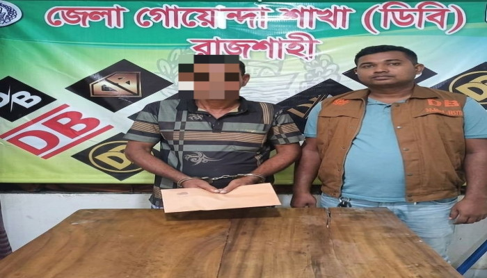 তানোরে ৫০ গ্রাম হেরোইনসহ মাদককারবারি গ্রেফতার