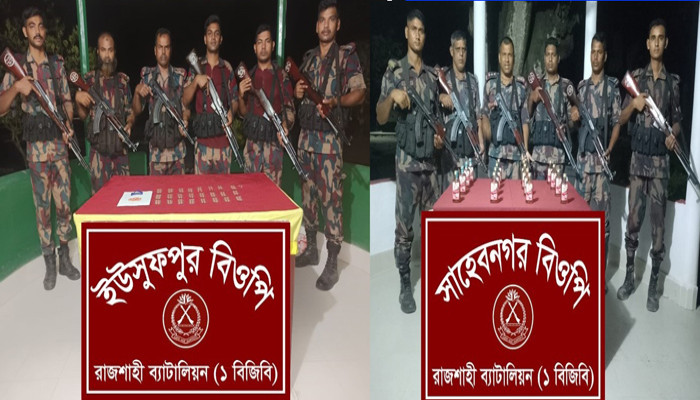 রাজশাহীতে বিজিবির মাদকবিরোধী অভিযানে ভারতীয় মদ, ট্যাপেনটাডল ও ইয়াবা জব্দ