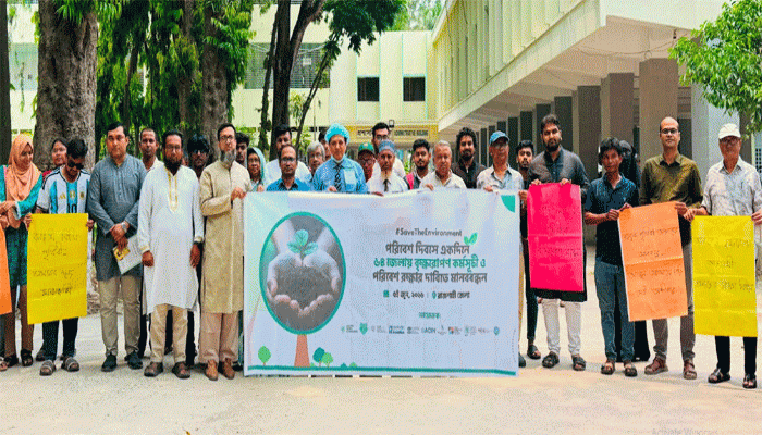 রাজশাহীতে বিশ্ব পরিবেশ দিবস পালিত