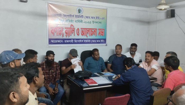 রিভার সিটি প্রেসক্লাব ও রিপোর্টার্স ইউনিটির মাসিক আলোচনা সভা অনুষ্ঠিত