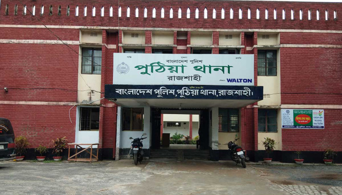 পুঠিয়ায় বাড়িতে হামলা, লুটপাট ও নারীকে ধর্ষণের অভিযোগ, যুবদল নেতাসহ ৫ জনের বিরুদ্ধে মামলা
