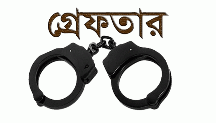 রাণীনগরে ছিনতাই মামলার আসামীসহ ৩জন গ্রেফতার