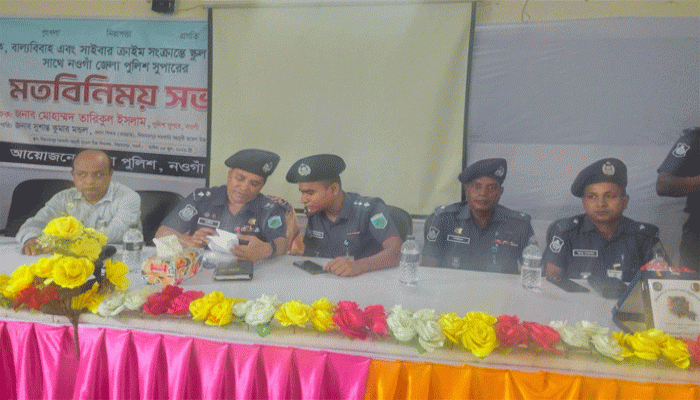 নিয়ামতপুরে শিক্ষার্থীদের সাথে পুলিশ সুপারের সচেতনতামূলক মতবিনিময় অনুষ্ঠিত