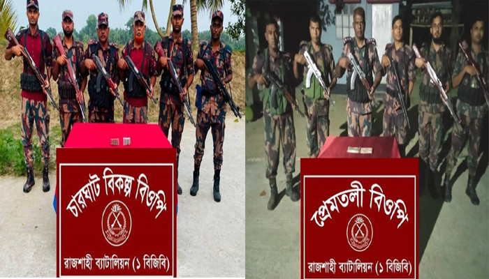 রাজশাহীতে বিজিবির অভিযানে হেরোইন ও ট্যাপেনটাডল জব্দ