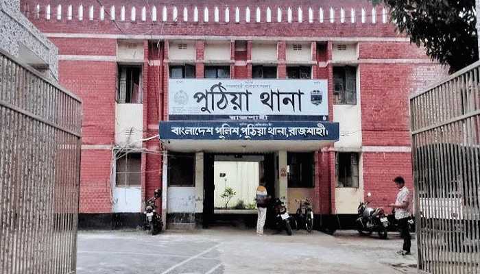 এসএসসি পরীক্ষার্থী অপহরণের অভিযোগ, পুঠিয়া থানায় মায়ের লিখিত আবেদন