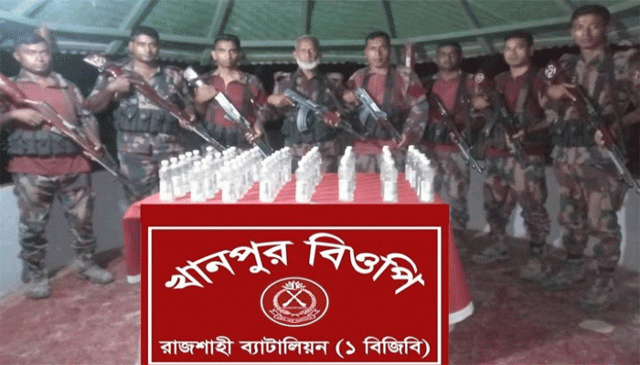 রাজশাহীতে বিজিবির অভিযানে অর্ধশত বোতল ভারতীয় মদ জব্দ