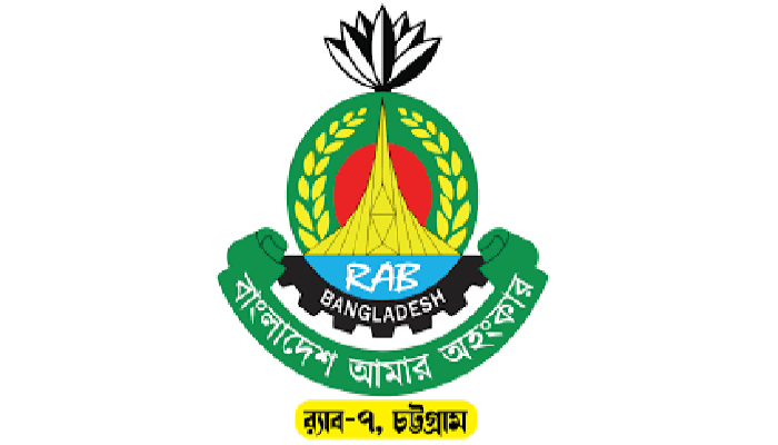 চট্টগ্রামে র‍্যাবের অভিযানে ৭,৮৫৫ পিস ইয়াবাসহ মাদক কারবারি আটক