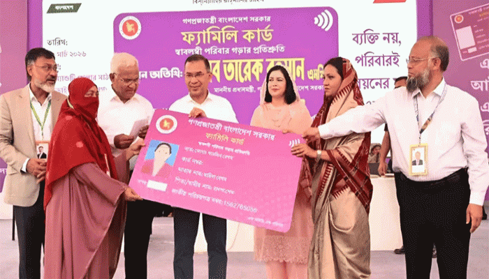 ফ্যামিলি কার্ডে বিশাল বরাদ্দ, ভাতা বাড়ছে প্রতিবন্ধী শিক্ষার্থীদের