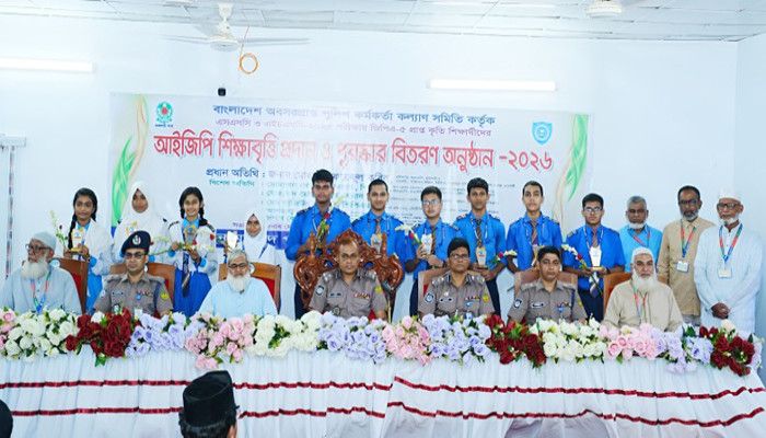 রাজশাহীতে শহীদ মামুন মাহমুদ পুলিশ লাইন্স স্কুলে কৃতি শিক্ষার্থীদের আইজিপি শিক্ষাবৃত্তি প্রদান