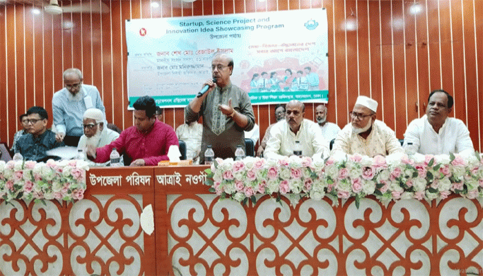 আত্রাইয়ে স্টার্টআপ, বিজ্ঞান প্রকল্প ও উদ্ভাবনী ধারণা প্রদর্শনী অনুষ্ঠিত, মুগ্ধ অতিথিরা