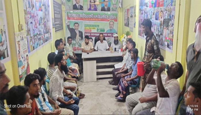 সিংড়ার ডাহিয়া  ইউপি নির্বাচনে প্রভাষক  কামরুলের প্রার্থীতা ঘোষণা ও গণসংযোগ
