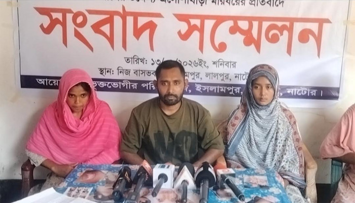 লালপুরে ইউপি সদস্য মনির বাহিনীর বিচারের দাবিতে সংবাদ সম্মেলন