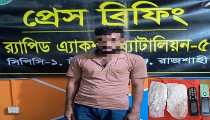 চাঁপাইনবাবগঞ্জে ১৮০ গ্রাম হেরোইনসহ মাদক ব্যবসায়ী গ্রেপ্তার