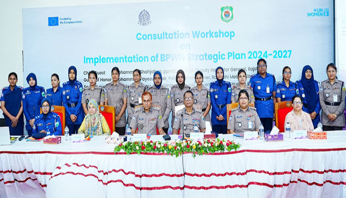 নারী পুলিশ সদস্যদের সক্ষমতা বৃদ্ধিতে রাজশাহীতে বিপিডব্লিউএনের আলোচনা সভা