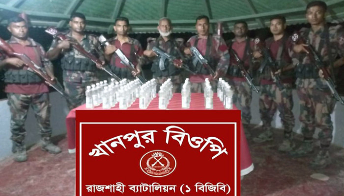 সীমান্তে বিজিবির অভিযানে ৫৫ বোতল ভারতীয় মদ জব্দ