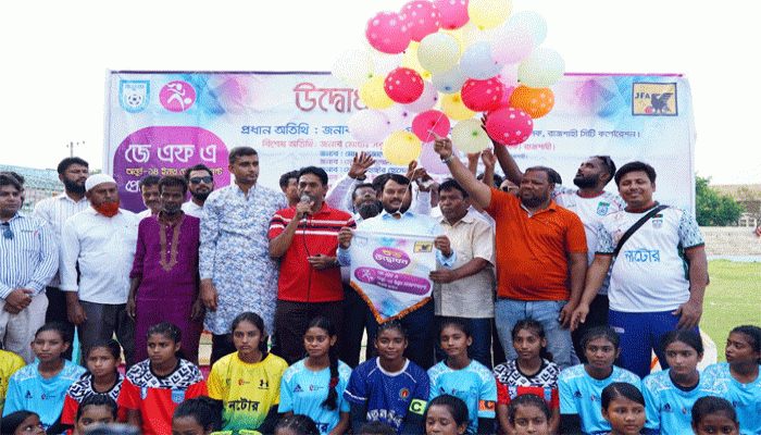 রাজশাহীতে ‘জেএফএ অনুর্ধ্ব-১৪ ইয়ুথ ডেভেলপমেন্ট প্রোগ্রাম ২০২৬’-এর উদ্বোধন