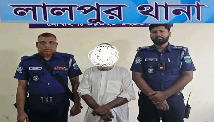 লালপুরে ১৬ বছরের কিশোরকে বলাৎকারের অভিযোগে গ্রেফতার এক ব্যক্তি