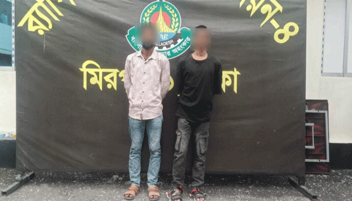 ‘ভইরা দে’ গ্রুপের ইমনসহ গ্রেফতার ৩