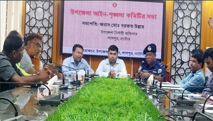 লালপুরে আইন শৃঙ্খলা কমিটির সভা