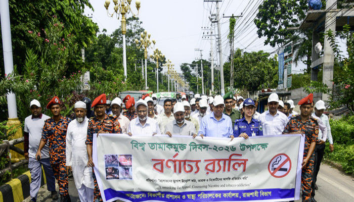ধূমপায়ীদের সরকারি চাকরিতে অযোগ্য ঘোষণার দাবি