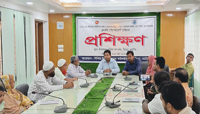 সিংড়ায় ২দিনব্যাপী মাছ চাষের প্রশিক্ষণ কর্মশালা অনুষ্ঠিত