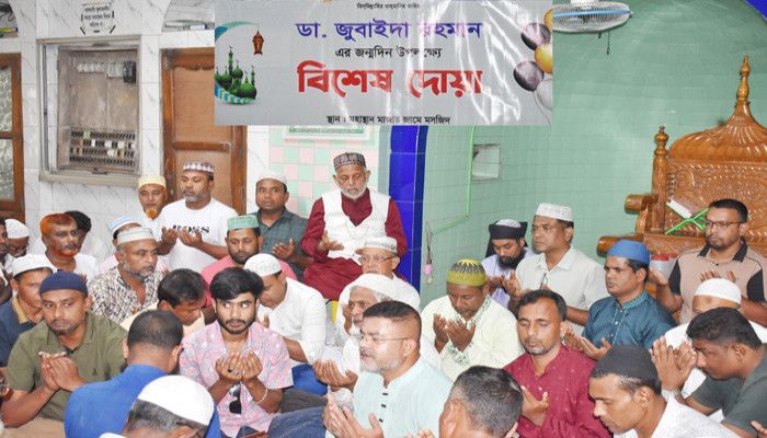 ডা. জুবাইদা রহমানের জন্মদিন উপলক্ষে দোয়া মাহফিল