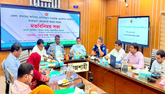 নকল ও ভেজাল ঔষধের বিরুদ্ধে ‘জিরো টলারেন্স’: রাজশাহীতে ঔষধ প্রশাসনের মহাপরিচালক