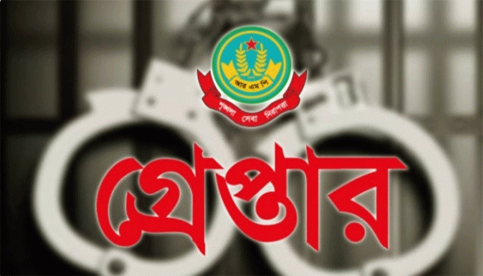 নগরীতে পুলিশের অভিযানে গ্রেপ্তার ২৩