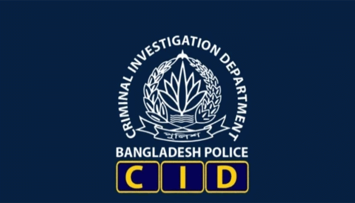 রিজার্ভ চুরি মামলার খসড়া চার্জশিট নিয়ে সিআইডির বিজ্ঞপ্তি