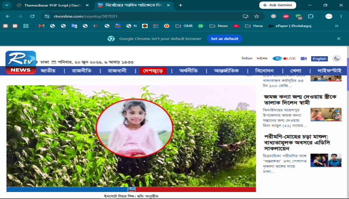 রংপুরে নিখোঁজের পরদিন পাটক্ষেতে মিলল শিশুর মরদেহ