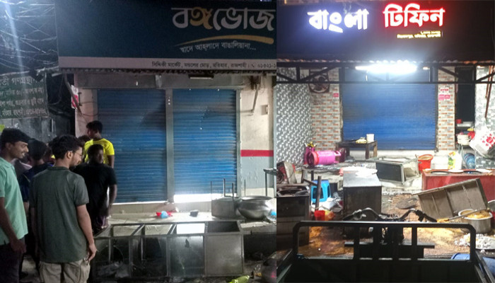 ​মতিহারের বিনোদপুরে দুই রেস্তোরাঁয় হামলা, ভাঙচুর; পুলিশ সদস্য আহত