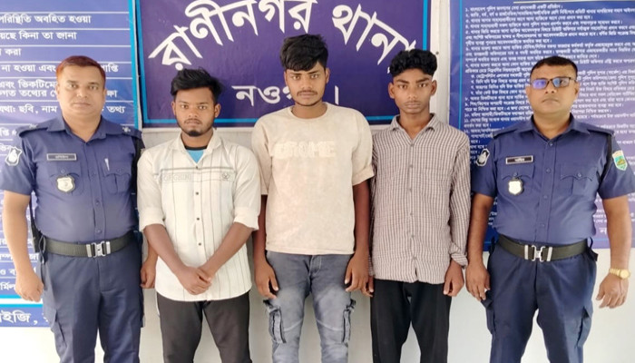রাণীনগরে মোটরসাইকেল ছিনতাইকালে তিনজন গ্রেফতার দেশীয় অস্ত্র উদ্ধার