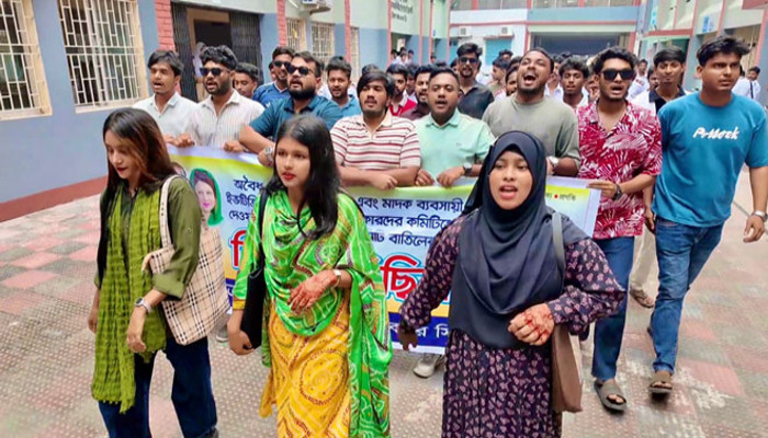রাজশাহী সিটি কলেজ ছাত্রদলের কমিটি বাতিলের দাবিতে বিক্ষোভ