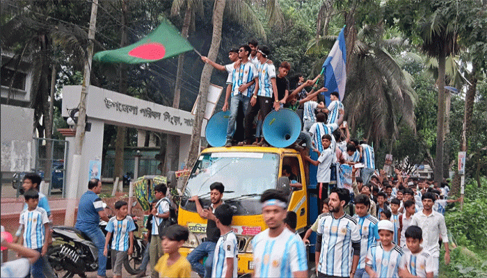 সিংড়ায় আর্জেন্টিনা সমর্থকদের বর্ণাঢ্য আনন্দ শোভাযাত্রা