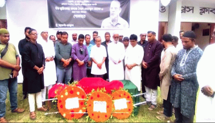ঠাকুরগাঁওয়ের বীর মুক্তিযোদ্ধা, প্রথিতযশা সাংবাদিক ও জননেতা সৈয়দ মেরাজুল হোসেনের চিরবিদায়