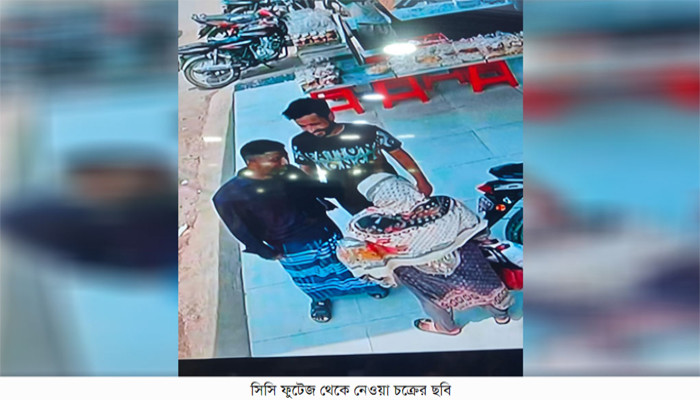 নওগাঁয় নাকে চেতনানাশক স্প্রে করে মুহূর্তেই স্মৃতিভ্রম, অতঃপর...