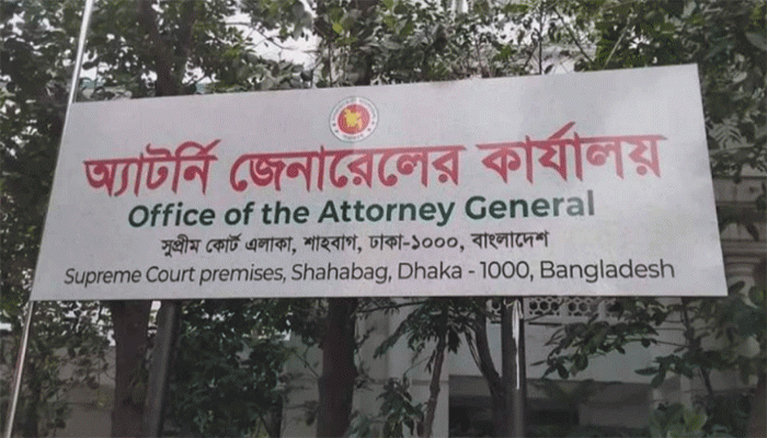 একযোগে ৭ ডেপুটি ও ১১ সহকারী অ্যাটর্নি জেনারেলের পদত্যাগ