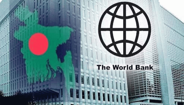 ব্যাংক খাতের সংস্কারে ৪৫ কোটি ডলার দিচ্ছে বিশ্বব্যাংক