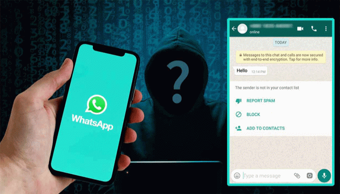 অজানা নম্বর থেকে মেসেজ করছে কে? সতর্ক করবে হোয়াট্‌সঅ্যাপ