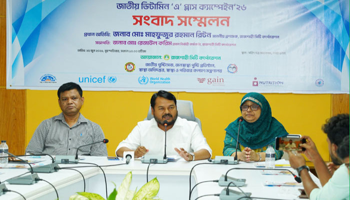রাজশাহীতে ৬৬ হাজার ৩৯৫ শিশুকে ভিটামিন ‘এ’ ক্যাপসুল খাওয়ানোর লক্ষ্যমাত্রা