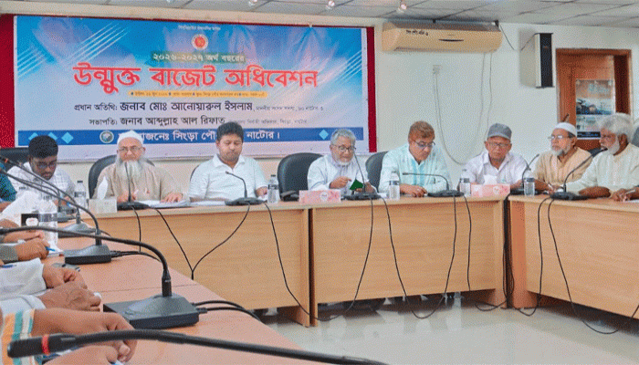 সিংড়া পৌরসভার ২০২৬-২৭ অর্থবছরের  উন্মুক্ত বাজেট ঘোষণা