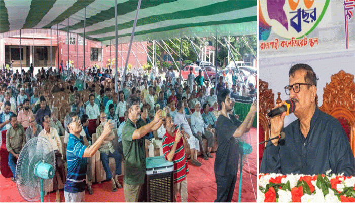 রাজশাহী কলেজিয়েট স্কুলের দ্বিশত বর্ষপূর্তির অনুষ্ঠান হবে এক ঐতিহাসিক মিলনমেলা: ভূমিমন্ত্রী