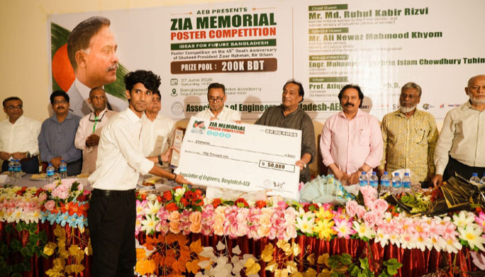 জিয়া মেমোরিয়াল পোস্টার কম্পিটিশনে রুয়েট শিক্ষার্থীদের ‘সেফ গার্ড বাংলাদেশ’ প্রজেক্ট প্রথম